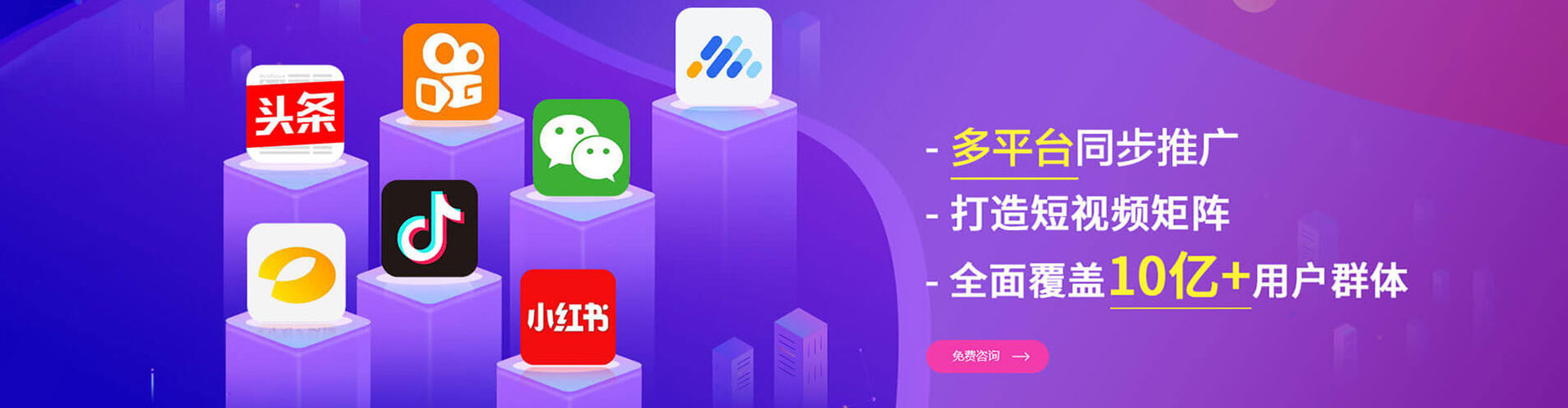 石柱知乎信息流