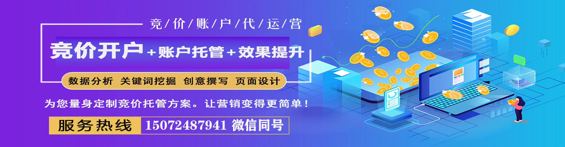 石柱百度充值返点