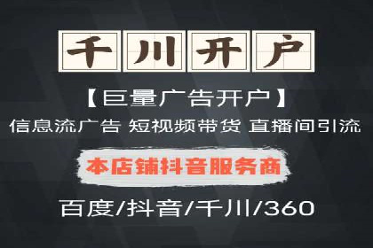 某品牌通过SEM优化实现品牌增长的故事