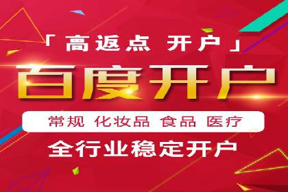 某企业通过SEM竞价代运营公司实现业绩翻倍的秘诀
