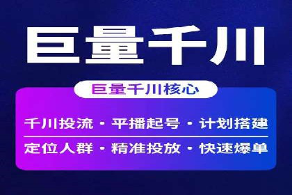 百度推广服务费案例：行业领军企业推广经验分享