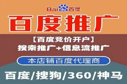 SEM投放实战：提升广告点击率